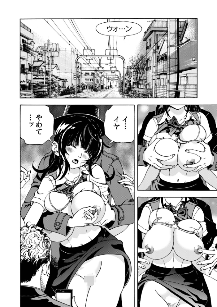 【エロ漫画】 交尾む男〜ツルむおとこ〜【電子単行本】【18禁】  遊人 サンプル画像