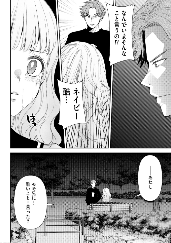 【エロ漫画】 サイベリアplus Vol.43 鷲塚翔 葱戸ロン 空蜂ミドロ ぐみみ 千葉哲太郎 佐倉はなつみ 伊駒一平 あ〜こ スガラ 有葉米太 Dかけつ 片塚工司 浦上そそぎ サンプル画像