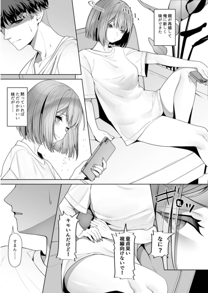 【エロ漫画】 性差万別【18禁】 もりとん ビフィダス 最中工路 聖橋蘭 みそおでん 一色緑 くもえもん ふとしSLIM さしみ C級 あおいせな くまパンツ 寿司二郎 めたこら burnBRIGHT よもぎ豆太郎 吉本 即丸 テハクセン サンプル画像