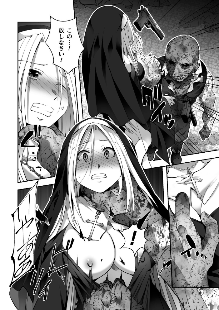 【エロ漫画】 二次元コミックマガジン レズカップルチン堕ち! あんなに愛し合っていたのにオス竿ごときに敗けちゃいましたVol.2 ベンジャミン 僕々 緋乃ひの 美岳 柳々 サンプル画像