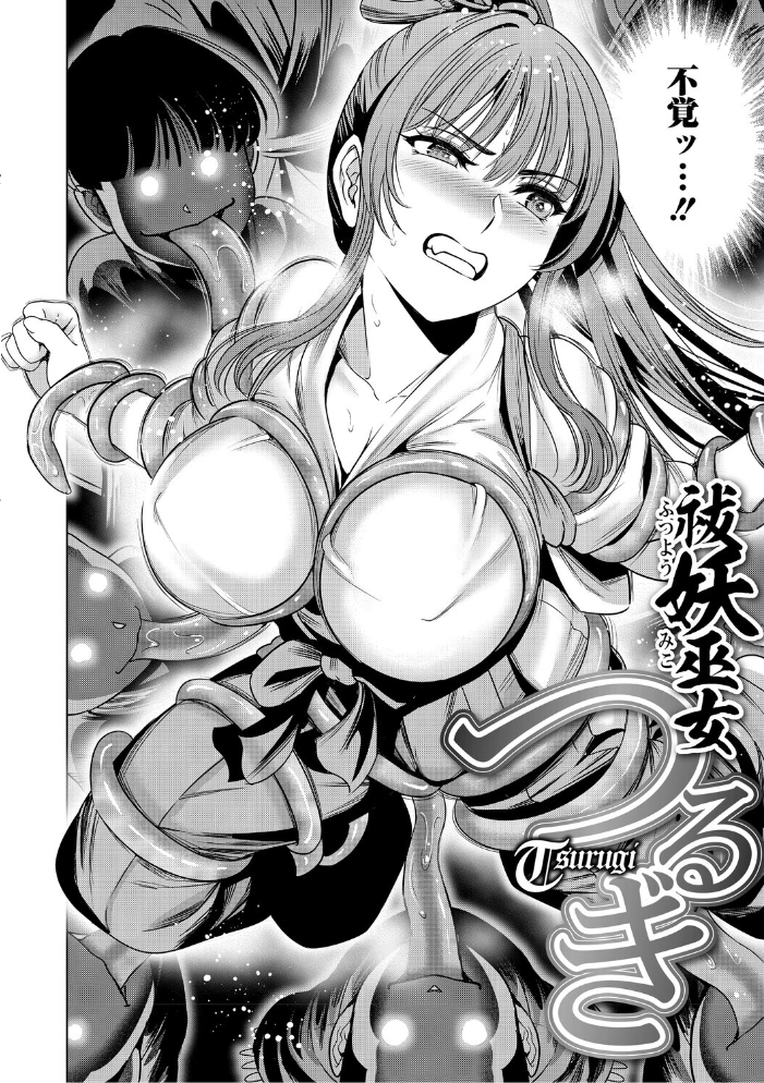 【エロ漫画】 ワタシがシテあげるから  スギウラユキ サンプル画像