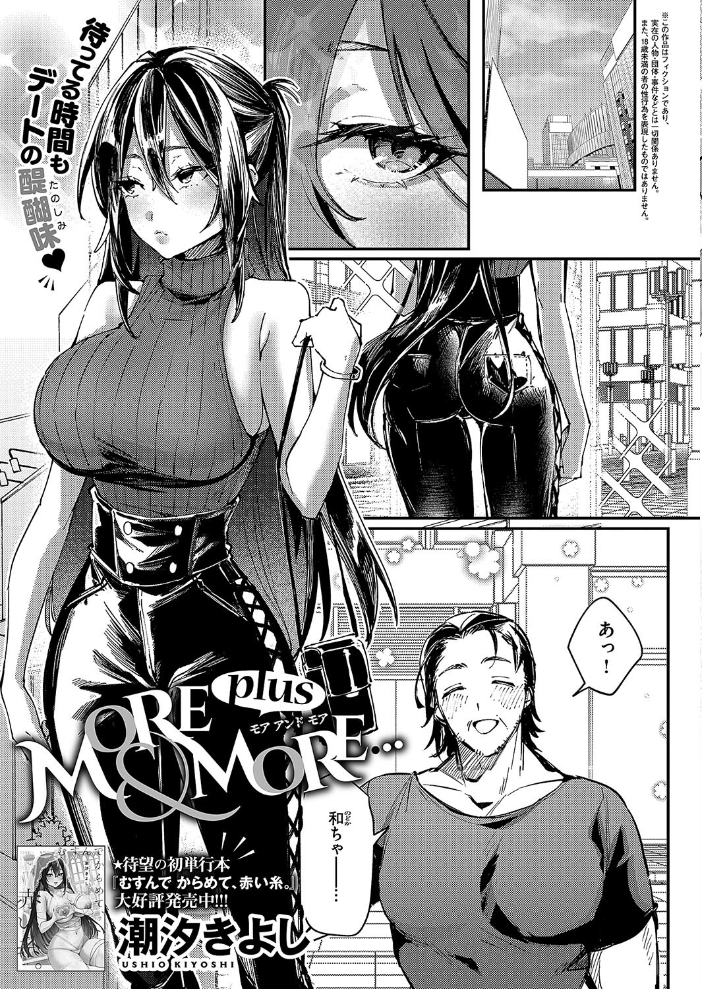 【エロ漫画】 COMIC E×E 55【FANZA限定特典付き】 みな本 ひなづか凉 あきのそら ナックルカーブ しのづかあつと 稍日向 睦茸 山崎かずま 久川ちん 復八磨直兎 へんりいだ 種梨みや 羅ぶい gonza 牡丹もちと 朔月 雪國 かむC DYTM IAPOC ここのえ蓬 たかよみ ななもと 腿之助兵衛 KS 潮汐きよし うこ めめゆ 館山けーた ぷえぶろ 乃莉助 こんてつ ちぃずオレ あも サンプル画像