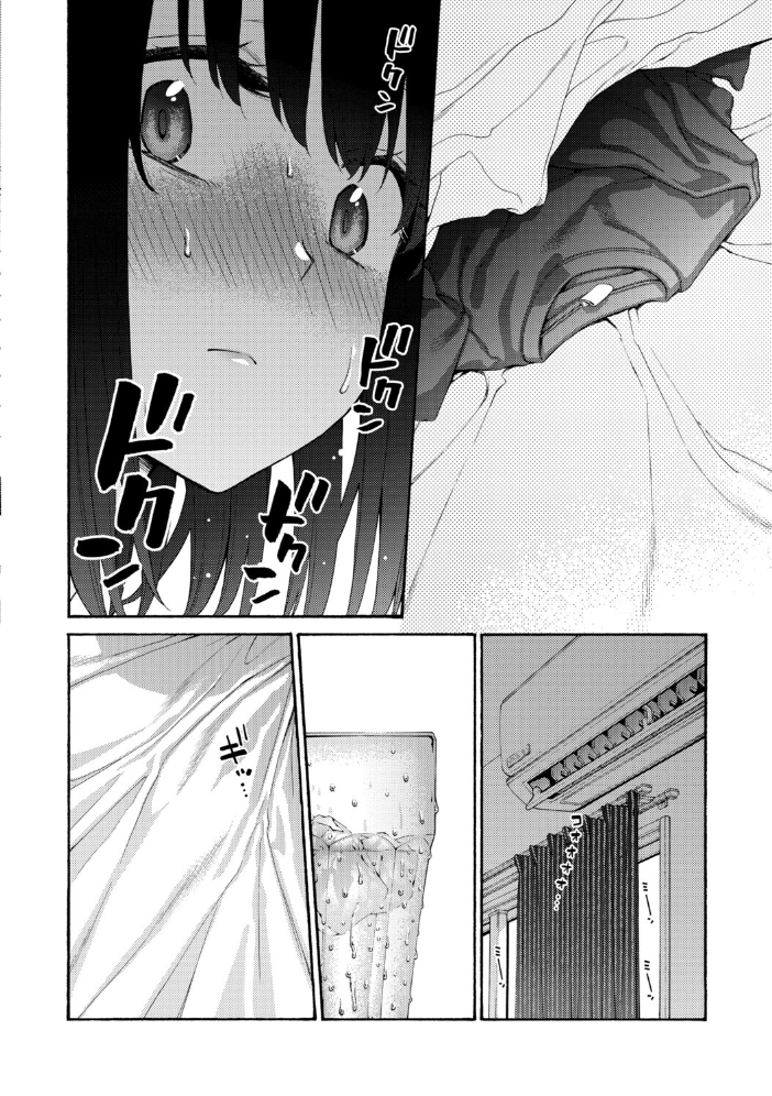 【エロ漫画】 いとこエッチ【FANZA特装版】 ほげらむ サンプル画像