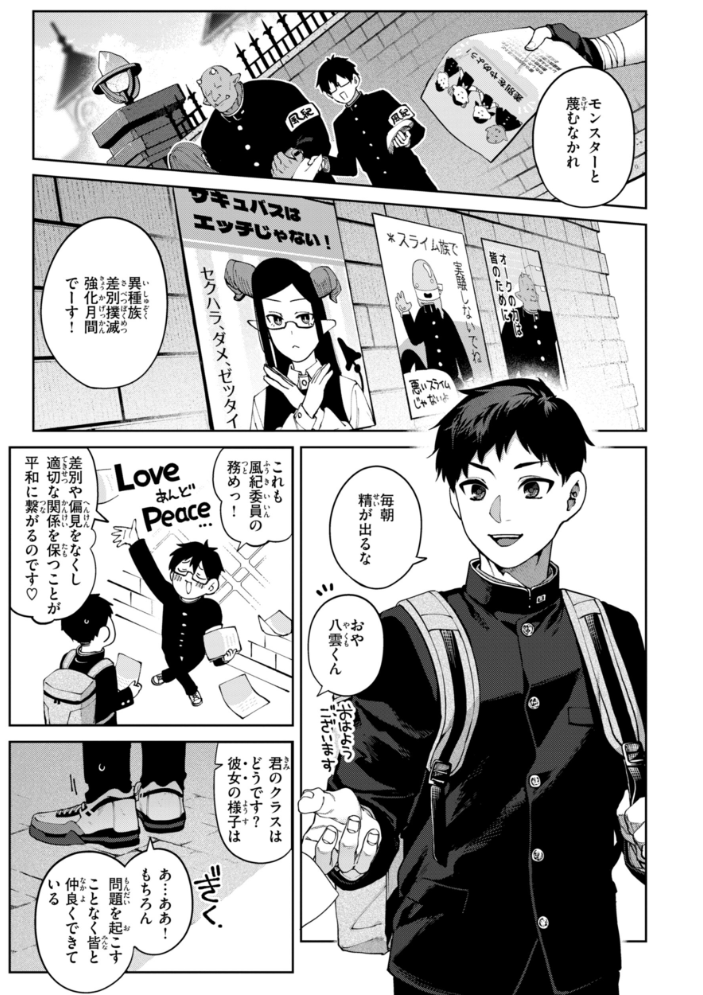 【エロ漫画】 恋のふくらみ【デジタル版限定おまけ付き】 玉ぼん サンプル画像