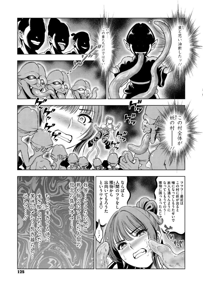 【エロ漫画】 ワタシがシテあげるから  スギウラユキ サンプル画像