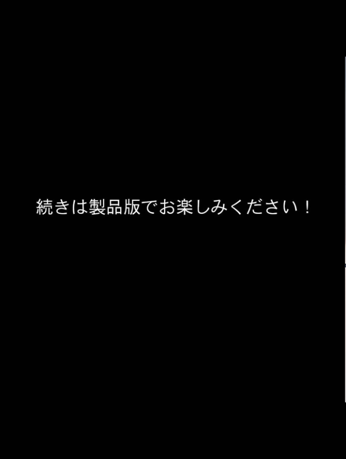 【エロ漫画】 メンがヘラヘラな女の子 モザイク版  永依藍LAB あいラビ サンプル画像