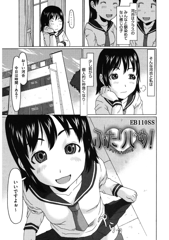 【エロ漫画】 LQ Vol.066  玉乃井ぺろめくり いとうえい 西川康 馬胃 猫玄 藤坂リリック あしか EB110SS 山崎かずま 左カゲトラ はすぶろくりーむ サンプル画像
