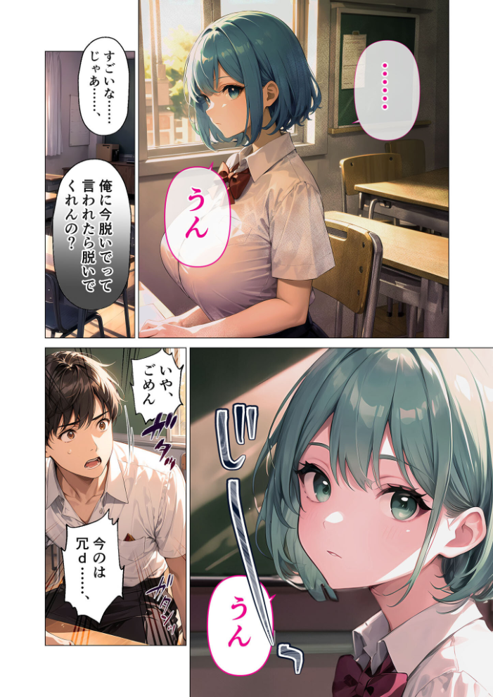 【エロ漫画】 【合冊版】巨乳な転××にヤリたい放題 モザイク版  ラビットフット サンプル画像