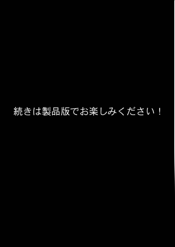 【エロ漫画】 能力:絶頂回数カウンターを獲得しました。 第3話 〜カースト上位ギャルは隠れオタク！？〜 モザイク版  ラビットフット サンプル画像