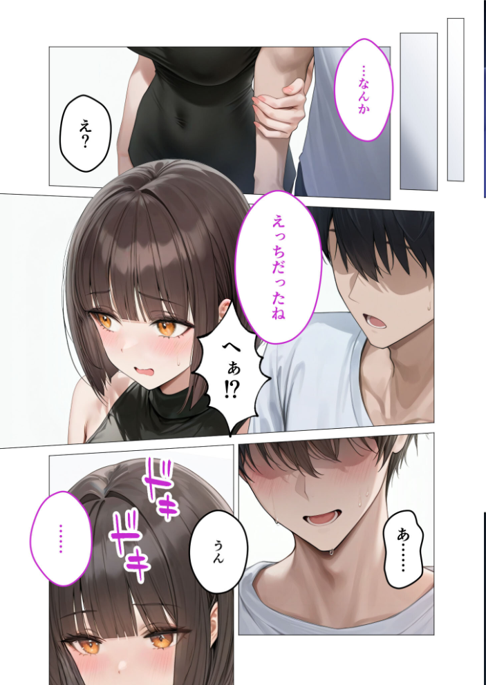 【エロ漫画】 僕のセフレは憧れの先輩そっくりな双子の妹さん（4） モザイク版  ラビットフット サンプル画像