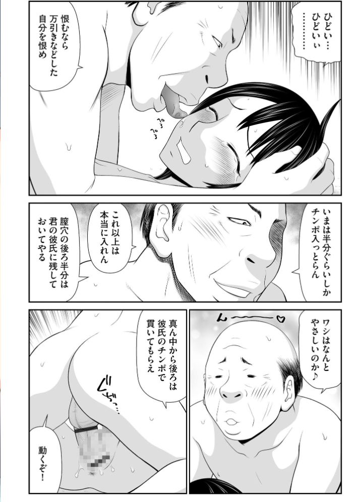 【エロ漫画】 サイベリアplus Vol.43 鷲塚翔 葱戸ロン 空蜂ミドロ ぐみみ 千葉哲太郎 佐倉はなつみ 伊駒一平 あ〜こ スガラ 有葉米太 Dかけつ 片塚工司 浦上そそぎ サンプル画像