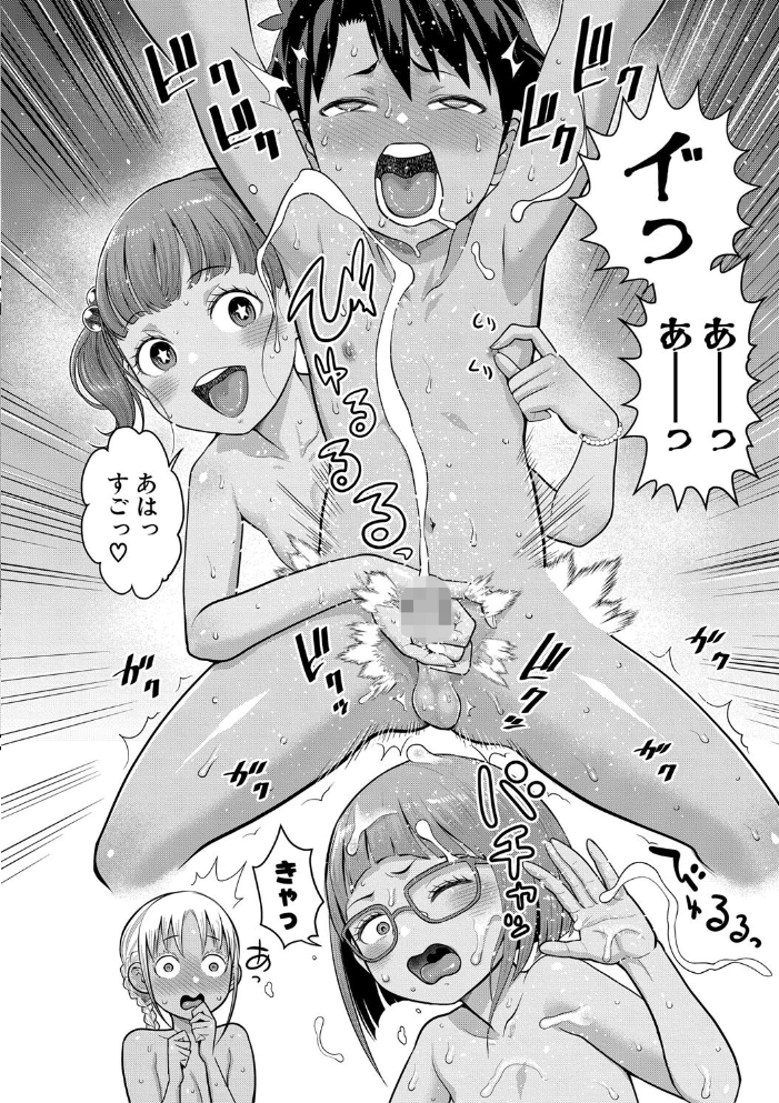 【エロ漫画】 はだかぐらし祭【電子版特典付き】  アガタ サンプル画像