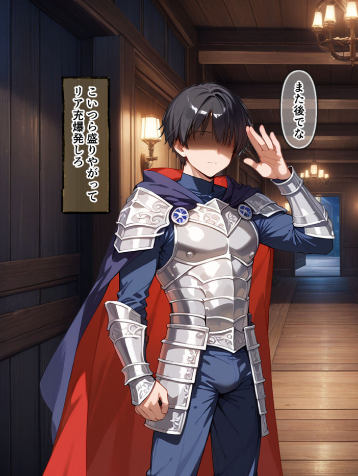 【エロ漫画】 ネトラレクエスト -粗チ●化勇者と寝取られし仲間たち- モザイク版 れっかー車 あいラビ サンプル画像