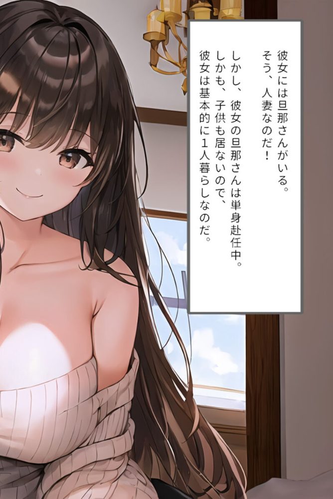 【エロ漫画】 【全2作収録】年上巨乳ヒロインとイケナイ関係〜生ハメ背徳SEXはやめられない〜 モザイク版 StudioSR ラビットフット サンプル画像