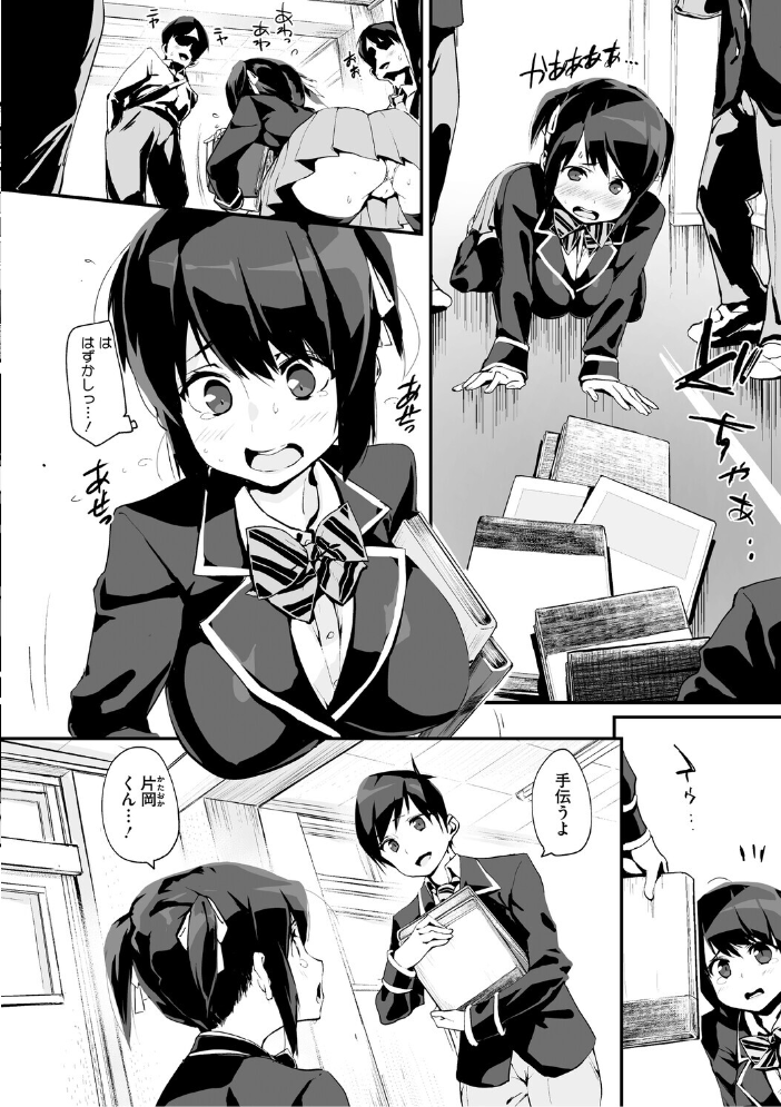 【エロ漫画】 うしちちガールズ ちるまくろ サンプル画像