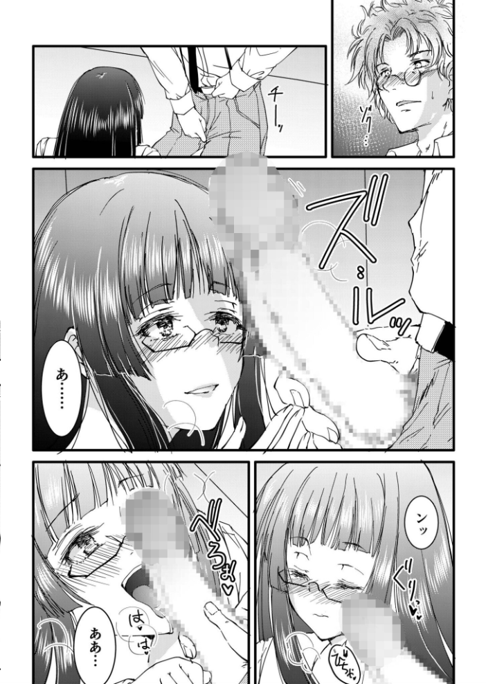 【エロ漫画】 【電子単行本】サレまち【18禁】 探検はらはら サンプル画像