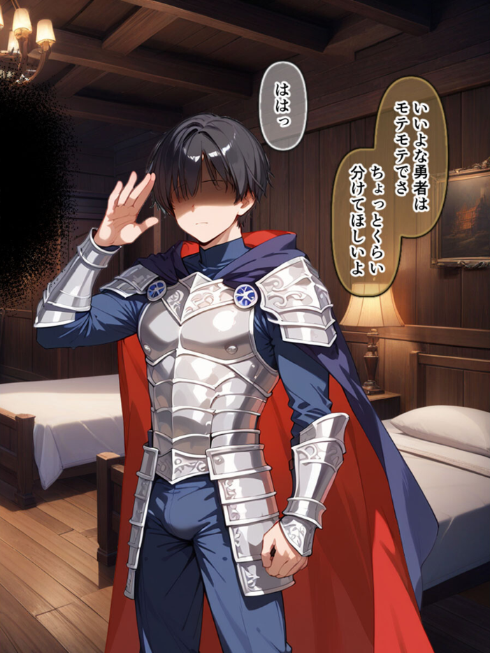 【エロ漫画】 ネトラレクエスト -粗チ●化勇者と寝取られし仲間たち- モザイク版 れっかー車 あいラビ サンプル画像