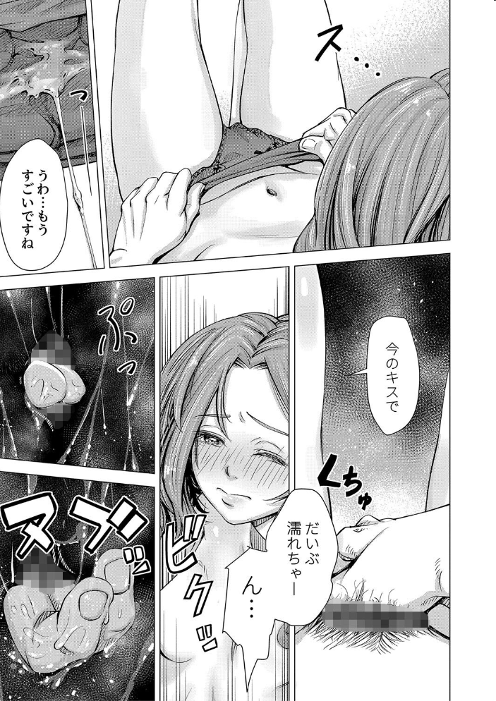 【エロ漫画】 ようこそ、淫欲の入口へ【電子版特典付き】 いーないん サンプル画像