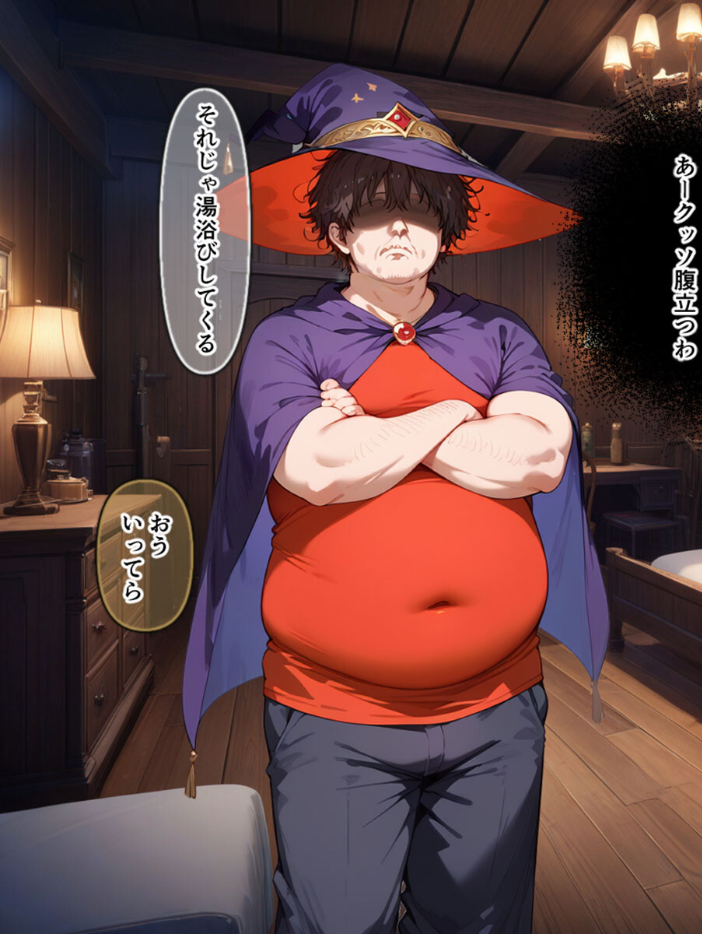 【エロ漫画】 ネトラレクエスト -粗チ●化勇者と寝取られし仲間たち- モザイク版 れっかー車 あいラビ サンプル画像