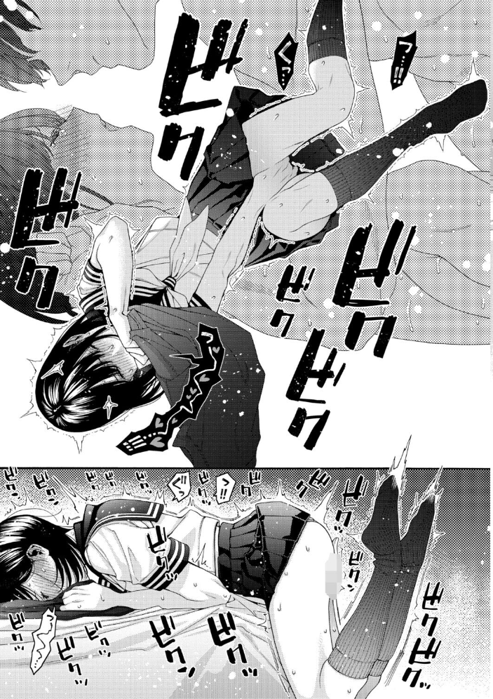 【エロ漫画】 いとこエッチ【電子版特典付き】 ほげらむ サンプル画像