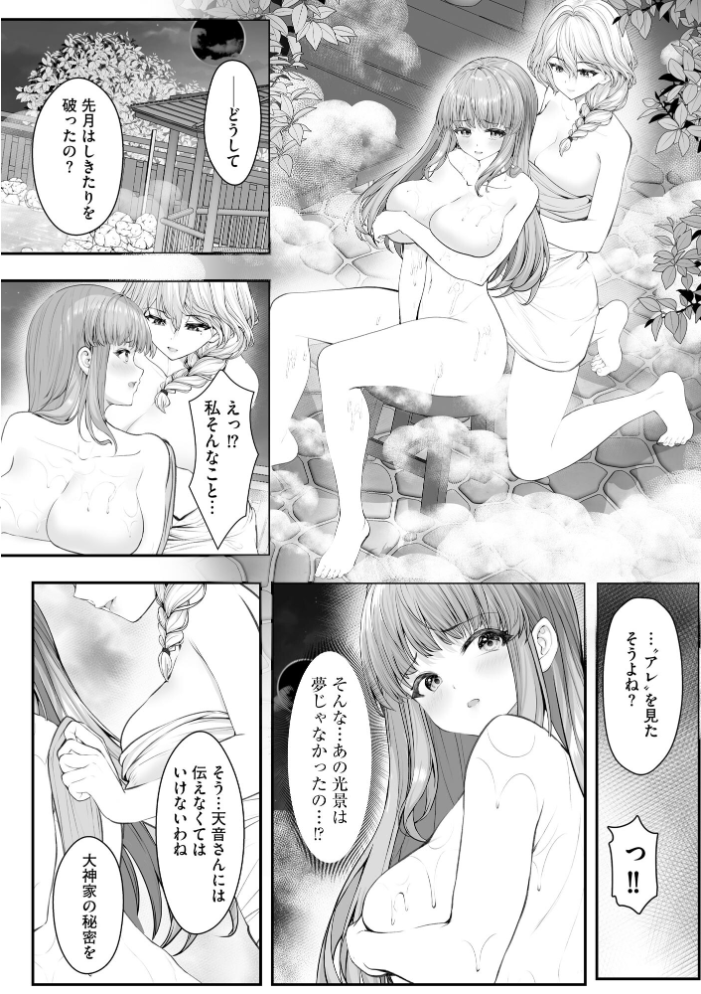 【エロ漫画】 サイベリアplus Vol.43 鷲塚翔 葱戸ロン 空蜂ミドロ ぐみみ 千葉哲太郎 佐倉はなつみ 伊駒一平 あ〜こ スガラ 有葉米太 Dかけつ 片塚工司 浦上そそぎ サンプル画像