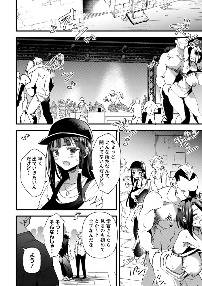 【エロ漫画】 牝虐淫習【デジタル特装版】 松本痙 サンプル画像