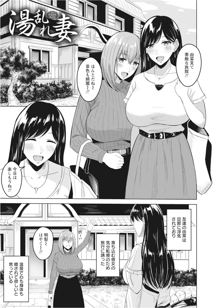 【エロ漫画】 エンジェルクラブMEGA Vol.126  エンジェルクラブMEGA編集部 サンプル画像