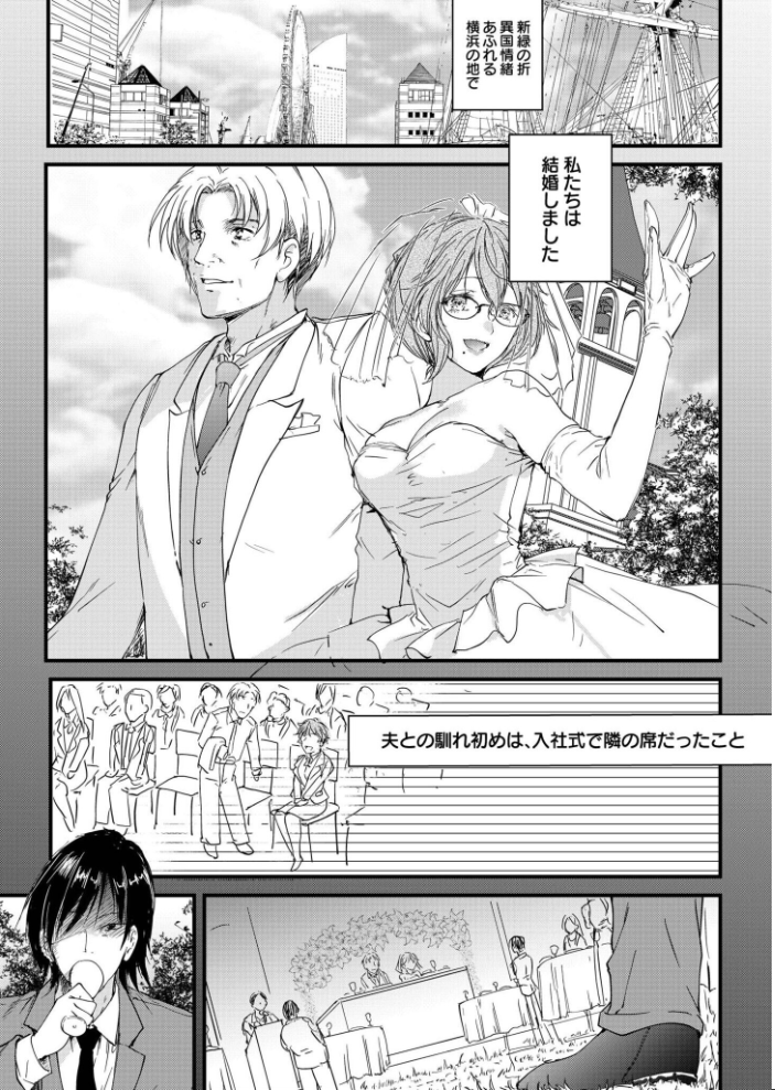 【エロ漫画】 【電子単行本】サレまち【18禁】 探検はらはら サンプル画像