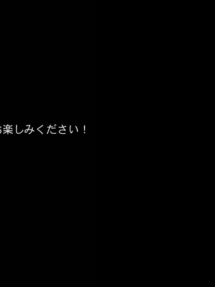 【エロ漫画】 最高にトロける●●をさせてくれる極上肉壺●●たち モザイク版 トロける肉壺 あいラビ サンプル画像