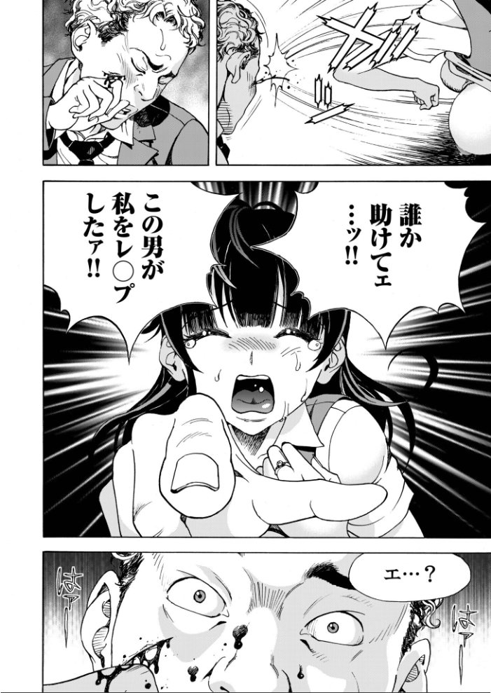 【エロ漫画】 交尾む男〜ツルむおとこ〜【電子単行本】【18禁】  遊人 サンプル画像