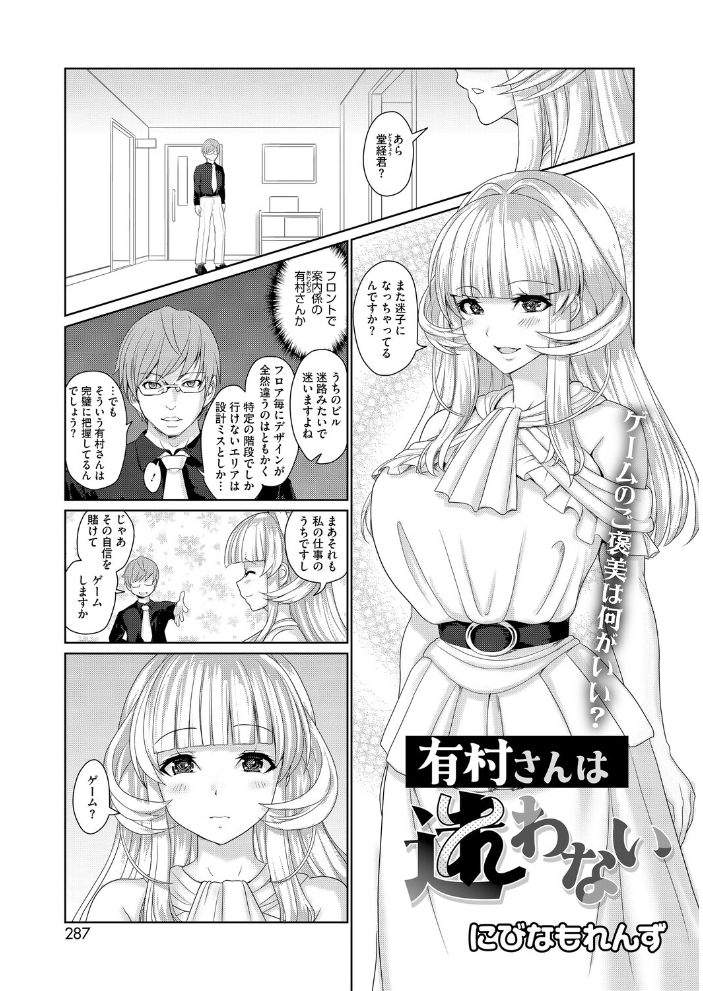 【エロ漫画】 コミックホットミルク2026年01月号 キチロク 枠田ちさき じゃが山たらヲ みずゆき Clone人間 うましか 玉置勉強 玄鉄絢 古賀亮一 EB110SS 宇場義行 ICHICO 朔月 あほすたさん 朱シオ 1億年惑星 愉快田うちお 東雲108 にびなもれんず 山morin サンプル画像