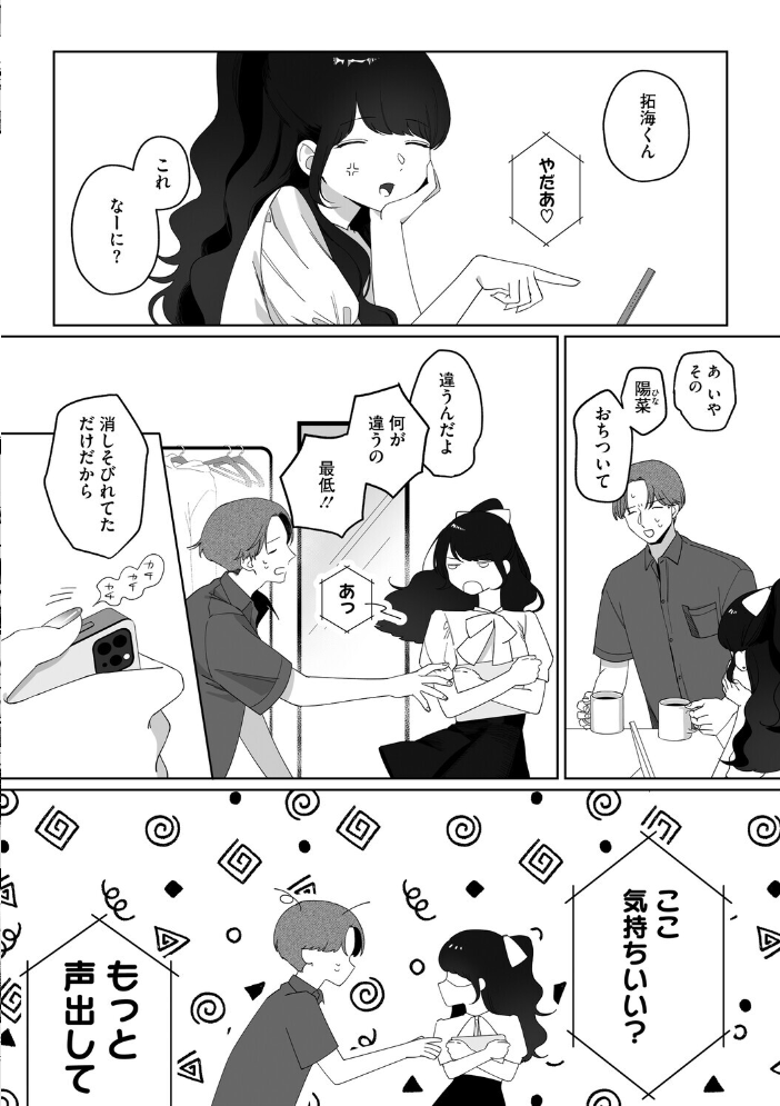 【エロ漫画】 コミックメガストア Vol.020 きんく 水龍敬 ぐすたふ 神楽もろみ いとうえい 黒岩瑪瑙 野良黒ネロ 天太郎 urute 四条定史 河原野アパラ 白玉もち ウタタネ たたきた 失速 サンプル画像