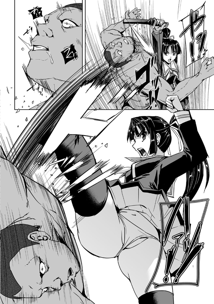 【エロ漫画】 囚われた美少女捜査官 神代さくら THE COMIC【電子書籍限定版】 助三郎 筑摩十幸 孤裡精 サンプル画像