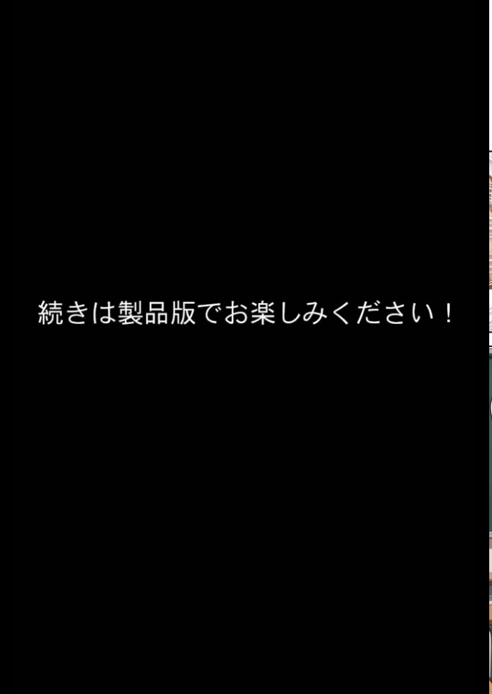 【エロ漫画】 キモおじ⇔●●入れ替わり【2】クラスの男子誰の●●●●孕●かな?モザイク版 愛・筋肉博 あいラビ サンプル画像