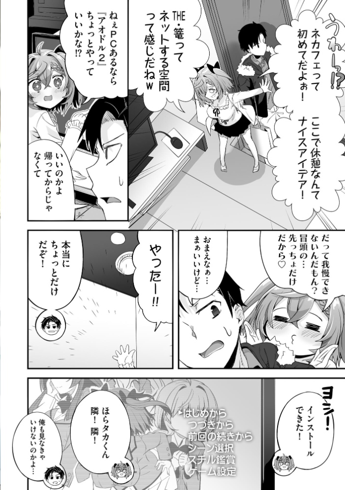 【エロ漫画】 サイベリアplus Vol.43 鷲塚翔 葱戸ロン 空蜂ミドロ ぐみみ 千葉哲太郎 佐倉はなつみ 伊駒一平 あ〜こ スガラ 有葉米太 Dかけつ 片塚工司 浦上そそぎ サンプル画像