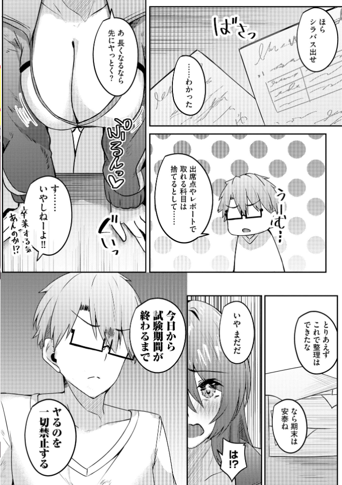 【エロ漫画】 サイベリアplus Vol.43 鷲塚翔 葱戸ロン 空蜂ミドロ ぐみみ 千葉哲太郎 佐倉はなつみ 伊駒一平 あ〜こ スガラ 有葉米太 Dかけつ 片塚工司 浦上そそぎ サンプル画像