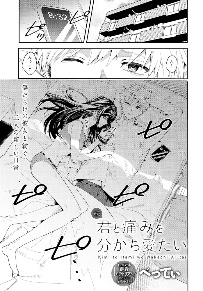 【エロ漫画】 comicアンスリウム Vol.144 2025年4月号  みちきんぐ あらと安里 トロ太郎 チキン 士郎正宗 かいづか クール教信者 おきょう べってぃ 山本AHIRU ももずみ純 江鳥 ごさいじ 鳳スバル 海山そぜ 初雲丹いくら エビフライ定食 旅口工路 町田ぽよ しゅる版 みなまっくす 真中野さし もやのすけ サンプル画像