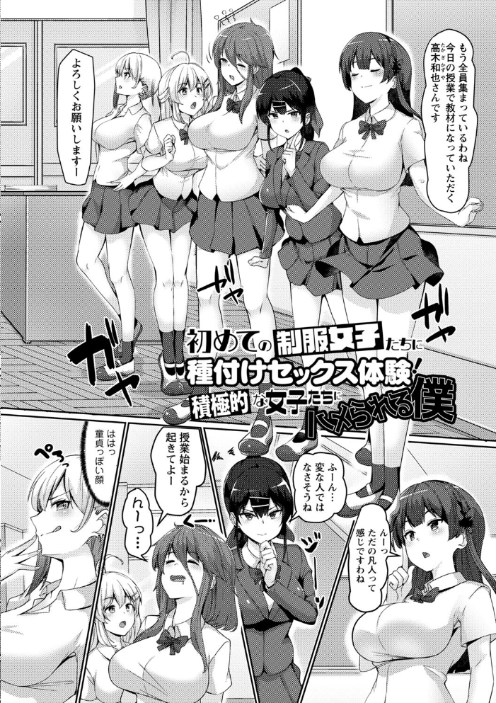 【エロ漫画】 義理の母娘に迫られまして 羽雲 サンプル画像