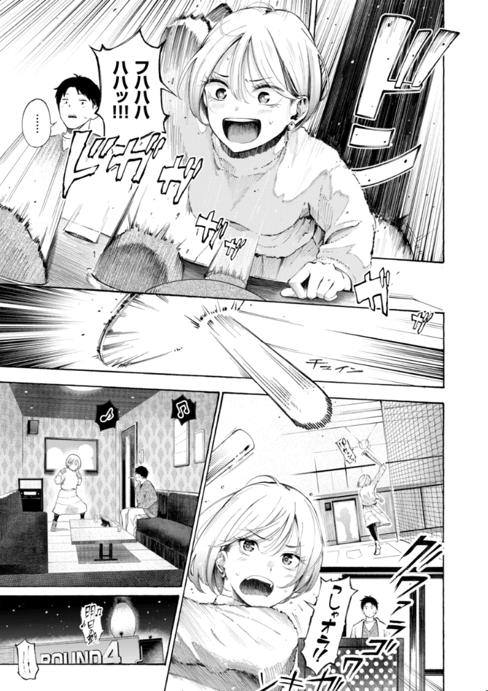 【エロ漫画】 したがりデリバリー さんじゅうろう サンプル画像