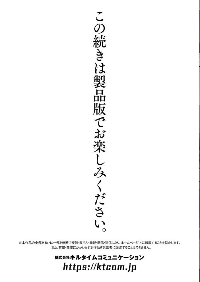【エロ漫画】 別冊コミックアンリアル カラーコミックコレクション10 ワイド 綾瀬水音 三色網戸。 森あいり 飴屋きりか Xe 左藤空気 りんご水 うまくち醤油 鉄山かや ささくまきょうた ディメトロ ぎヴちょこ だにまる なまつい 鱈 35まち うさおとめ 無限の須田時計 絵羽 ぜいよん 良ちゃん 新妻ぽてぷ 夜田ねよ kyky こむぎ ささのねこ サンプル画像
