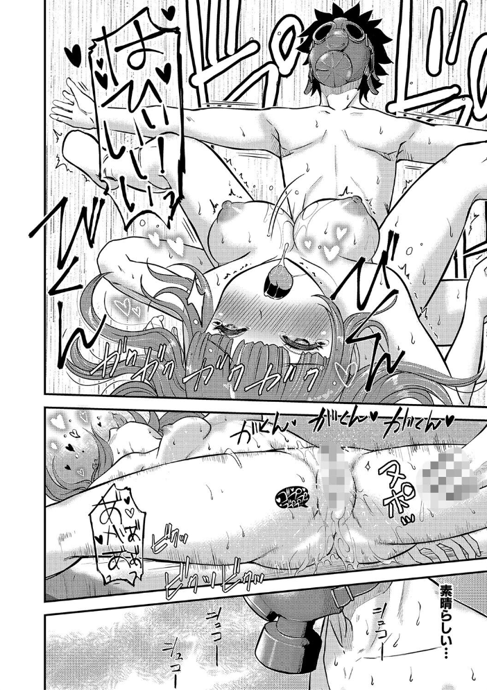 【エロ漫画】 むきだし痴態 媚薬漬けヒロインズ【電子版特典付き】  ろぱん サンプル画像