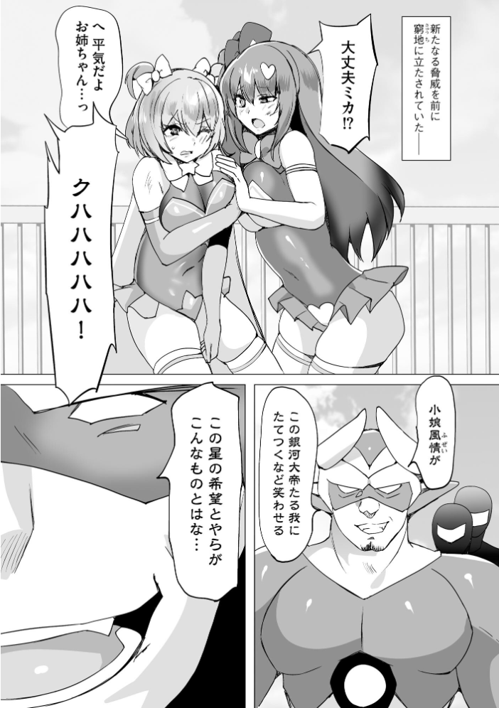 【エロ漫画】 サイベリアplus Vol.43 鷲塚翔 葱戸ロン 空蜂ミドロ ぐみみ 千葉哲太郎 佐倉はなつみ 伊駒一平 あ〜こ スガラ 有葉米太 Dかけつ 片塚工司 浦上そそぎ サンプル画像