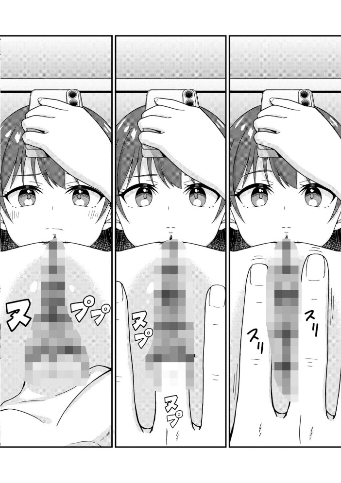 【エロ漫画】 体で稼ぐパパ活女子たちと大人セックスしちゃいました。【通常版】  k-ya サンプル画像