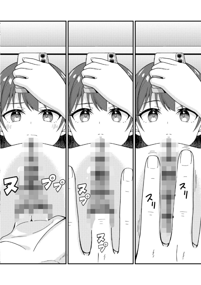 【エロ漫画】 体で稼ぐパパ活女子たちと大人セックスしちゃいました。【デジタル特装版】  k-ya サンプル画像