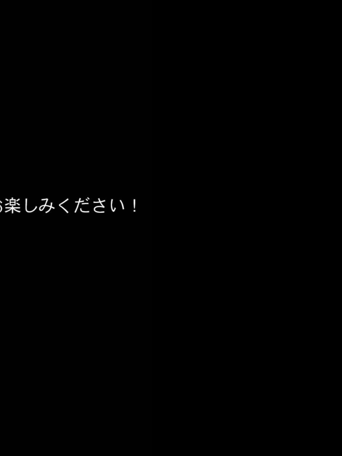 【エロ漫画】 ネトラレクエスト -粗チ●化勇者と寝取られし仲間たち- モザイク版 れっかー車 あいラビ サンプル画像