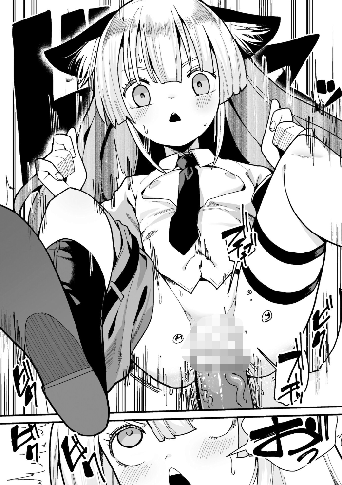 【エロ漫画】 メスガミ 〜触手に穢されるナマイキ少女〜  吸斬 サンプル画像