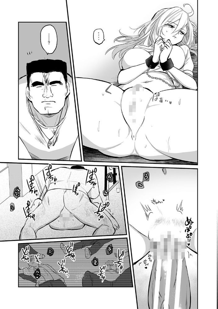 【エロ漫画】 女体化快楽ディストピア〜TS娘メス堕ちマゾ開花〜【電子版特典付き】 えみりお サンプル画像