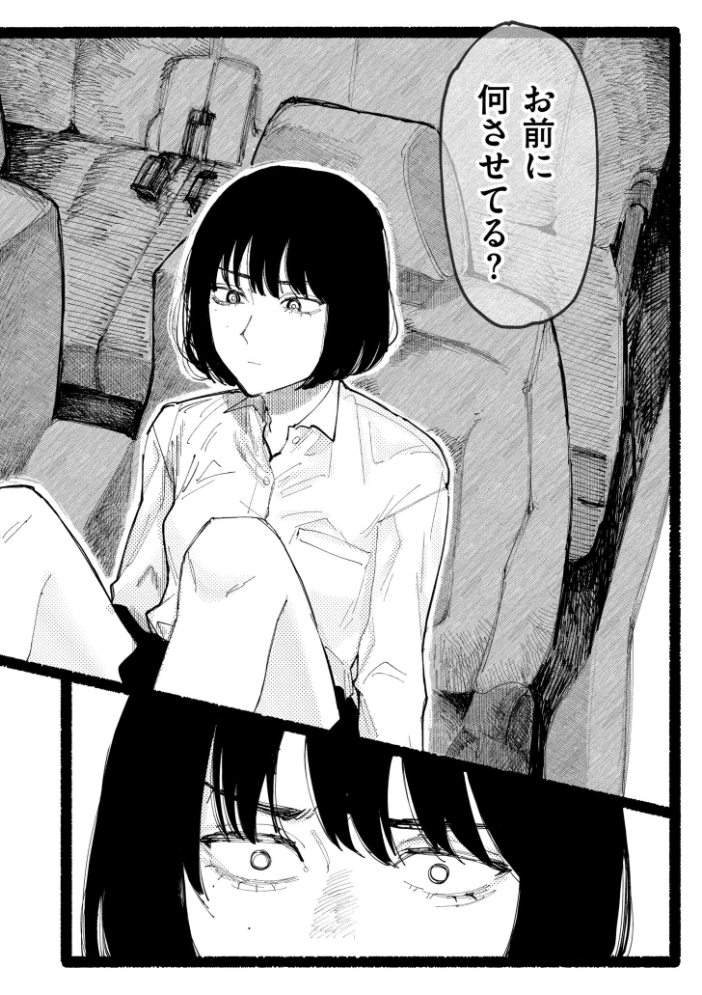 【エロ漫画】 潮路 新装版  ひげた COMIC快艶編集部 サンプル画像