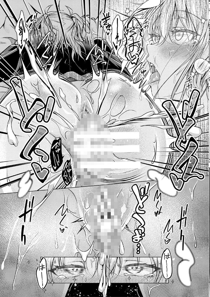 【エロ漫画】 パパの交尾たいようにしていいよ【通常版】 ぺるり サンプル画像