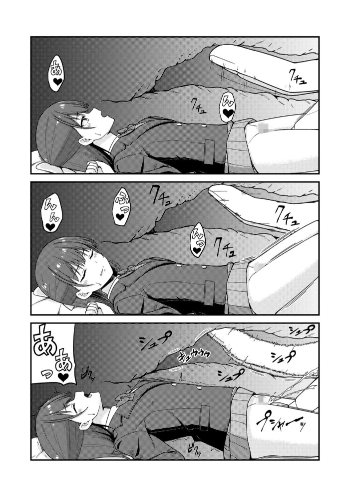 【エロ漫画】 体で稼ぐパパ活女子たちと大人セックスしちゃいました。【デジタル特装版】  k-ya サンプル画像